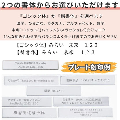 位牌が入るミニ仏壇|祈りの小箱・卯の花　厨子タイプ大 （厨子と飾り台・ミニミニ仏具・チェリンのセット） （日本製・漆仕上げ）