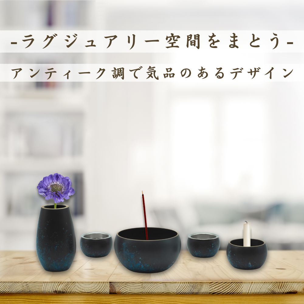 五具足|仏具5点セット|オリビア エーデル・シルバー(花立・火立・香炉・茶湯器・仏器)（日本製） – 手元供養の未来創想