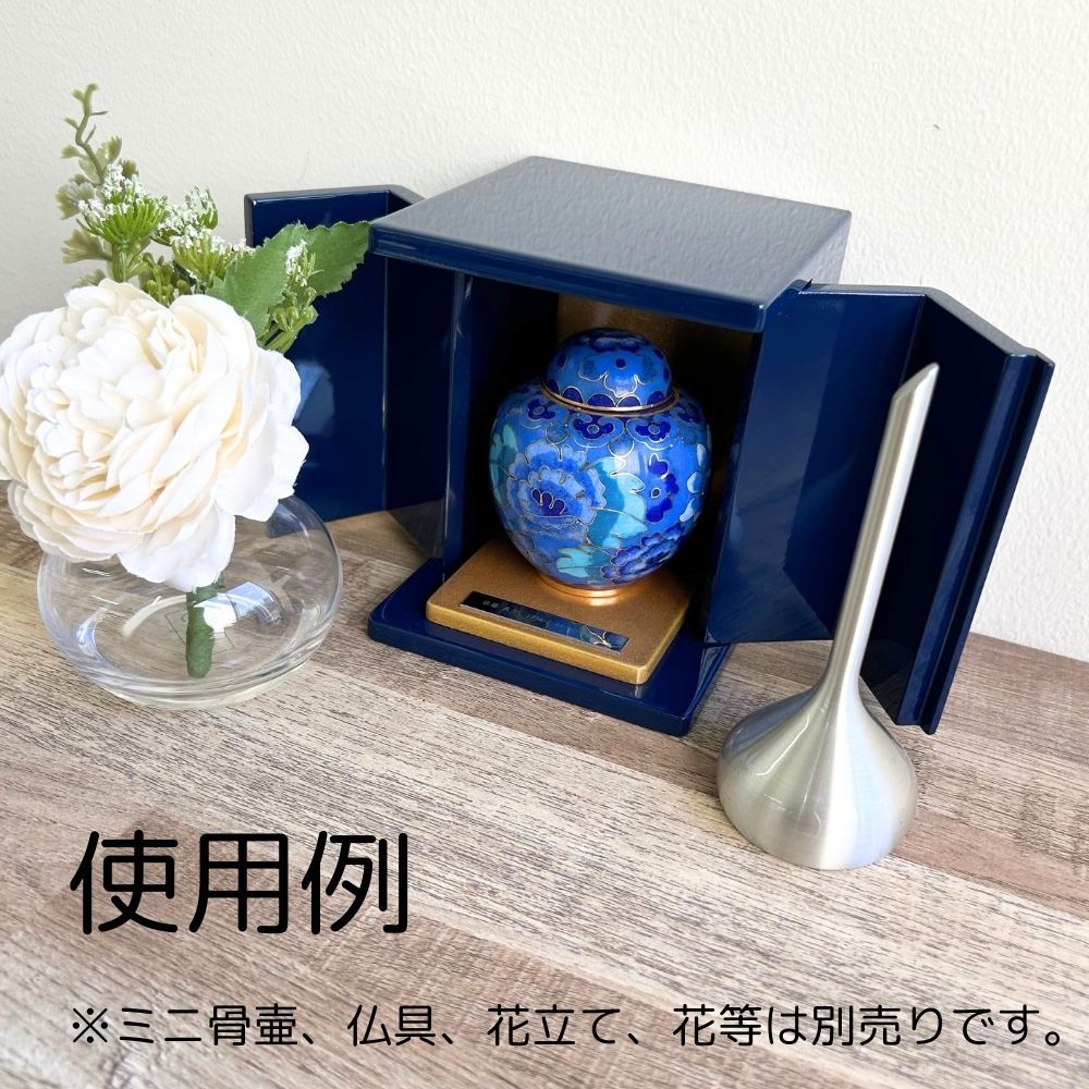 内部：ゴールド　ミニ骨壷七宝「青花」+ベル型おりんをあわせた使用例です。