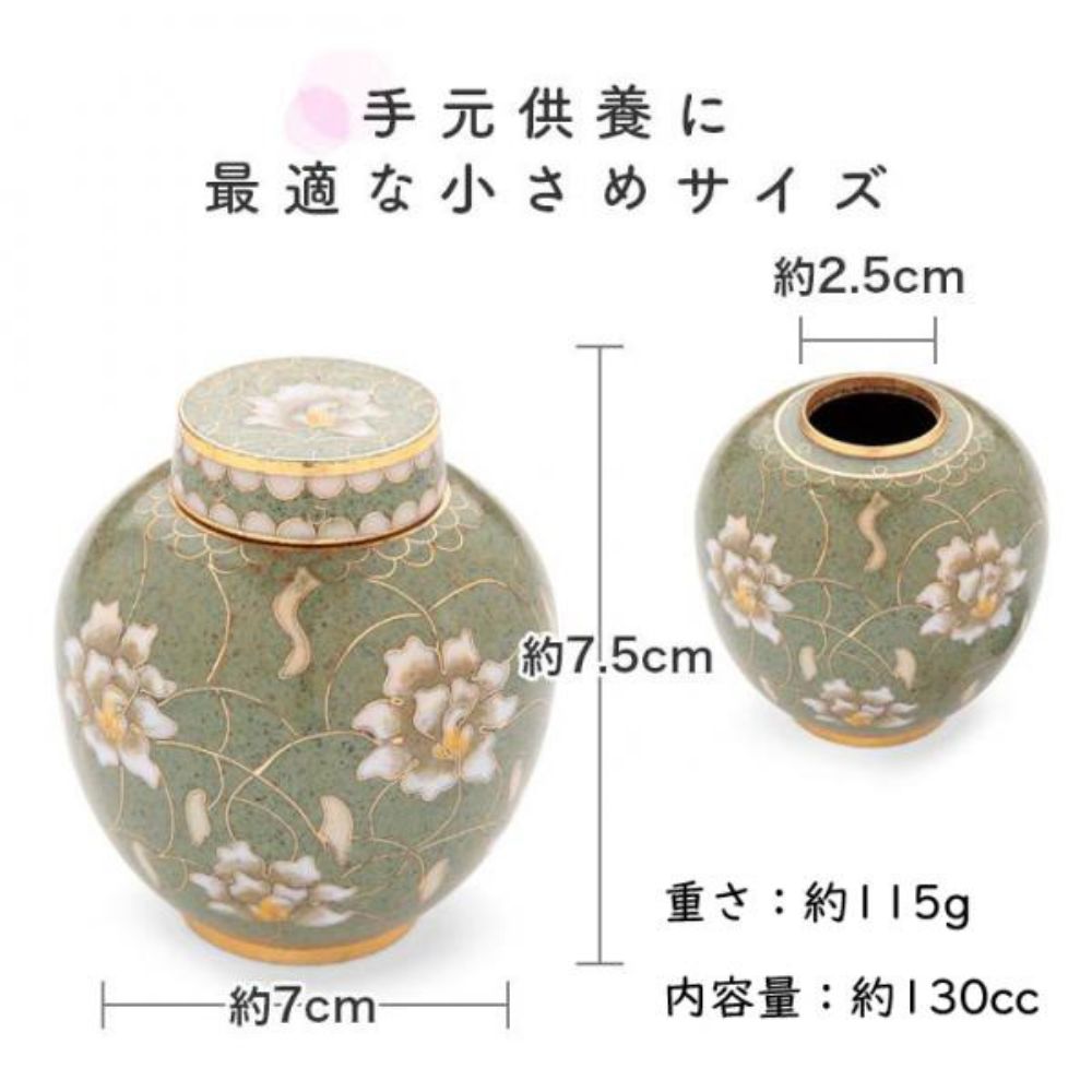 ミニ仏壇セット|祈りのステージ風・飾り台「卯の花」七宝セット|お名前刻印サービス付き