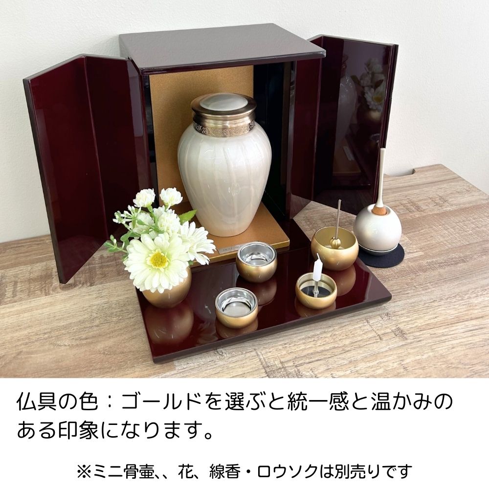 位牌が入るミニ仏壇|祈りの小箱・茜　厨子タイプ大 （厨子と飾り台・ミニミニ仏具・チェリンのセット） （日本製・漆仕上げ）