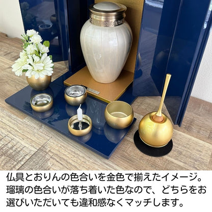 位牌が入るミニ仏壇|祈りの小箱・瑠璃　厨子タイプ大 （厨子と飾り台・ミニミニ仏具・チェリンのセット） （日本製・漆仕上げ）