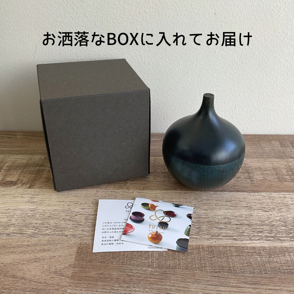 おしゃれなBOXに入れてお届けします