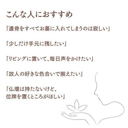 ミニ仏壇セット|祈りのステージ風・飾り台「茜」七宝セット|お名前刻印サービス付き