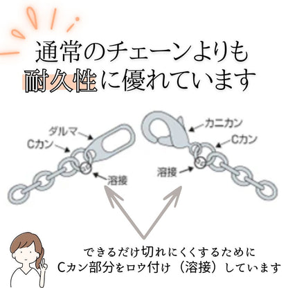 大切なペンダントですので、切れにくいようにCカン部分を溶接したチェーンを特注しています。