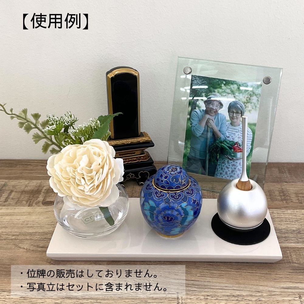 ミニ仏壇セット|祈りのステージ風・飾り台「卯の花」七宝セット|お名前刻印サービス付き