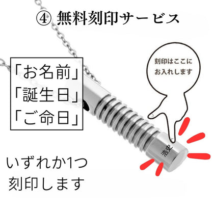 刻印は「お名前」「誕生日」「ご命日」のいずれか1つを無料でお入れできます。