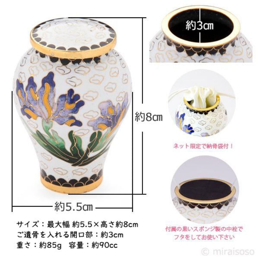 ミニ仏壇セット|祈りのステージ風・飾り台「茜」七宝セット|お名前刻印サービス付き