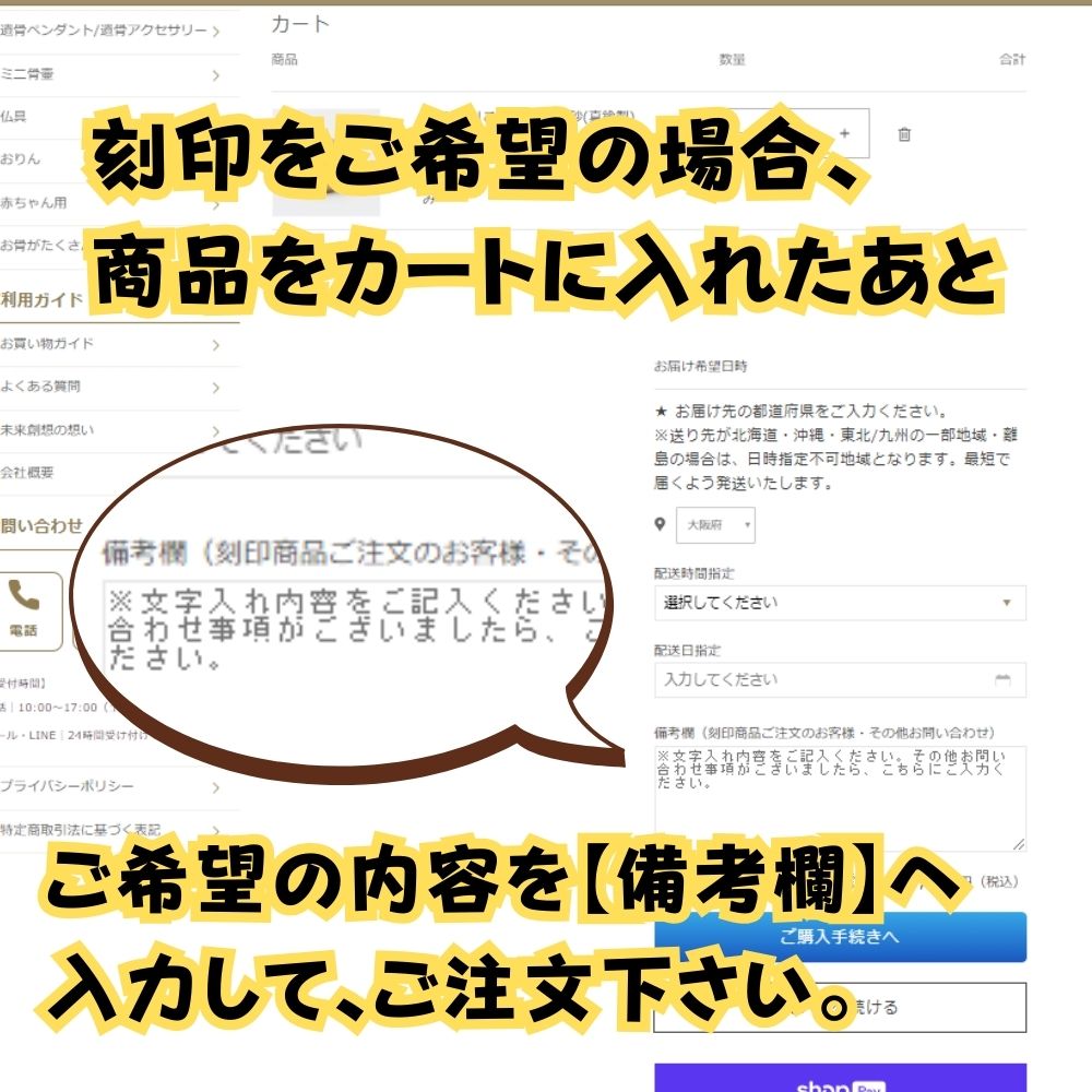 ミニ仏壇・祈りの小箱「瑠璃」 厨子タイプ小 （日本製・漆仕上げ） パステル線香セット 刻印可能