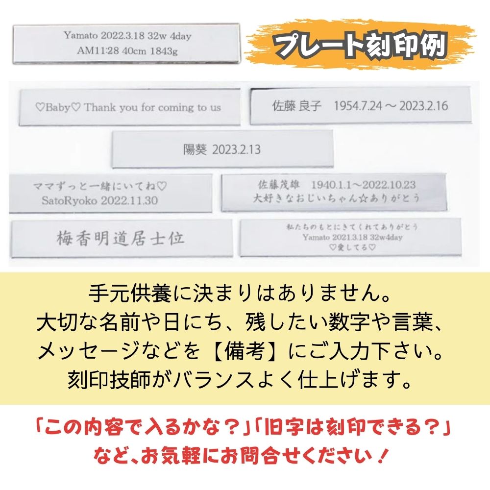 ミニ仏壇・祈りの小箱「瑠璃」 厨子タイプ小 （日本製・漆仕上げ） パステル線香セット 刻印可能