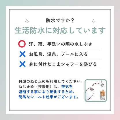 生活防水に対応したペンダントです。付属のねじ止めを利用してください。