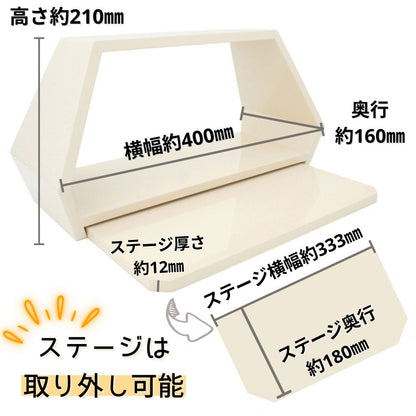 ステージは収納してお使いいただけますし、取り外すこともできます。