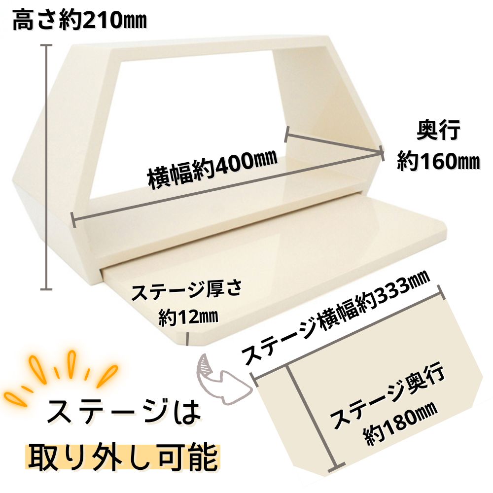 ミニ仏壇セット|風セットプラン4(風卯の花、パステル、一文字、たまゆらりん、線香、ローソク6点)（日本製） – 手元供養の未来創想