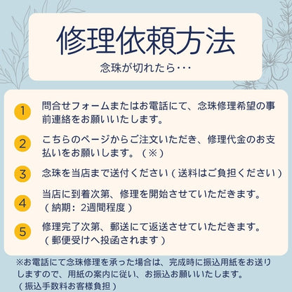 修理依頼品を送付する前に事前にお電話またはお問合せフォームまたはラインからご連絡いただければ幸いです。お支払いは、お電話で依頼の場合は振込になります。