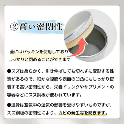 スズ銅板の高い密閉性により、カビの発生等を防ぐことができます。