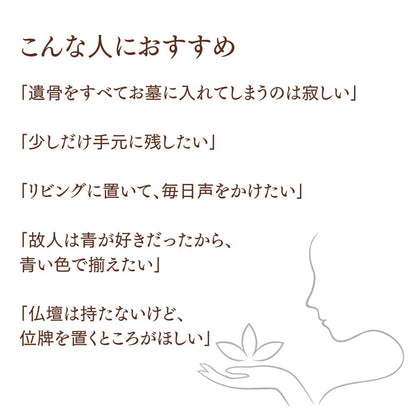 ミニ仏壇セット|祈りのステージ風・飾り台「瑠璃」七宝セット|お名前刻印サービス付き